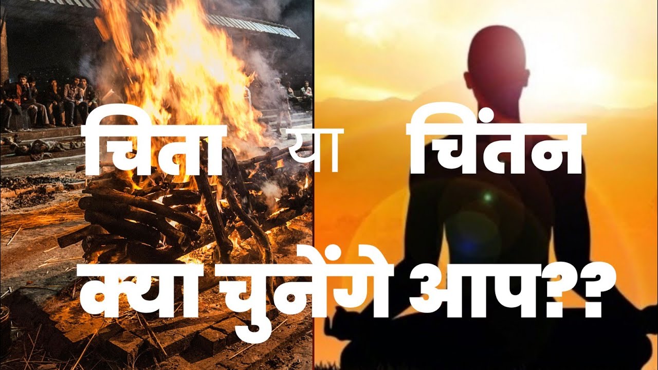 जब लगे कि कुछ भी ठीक नही चल रहा तो ये सुने||अनमोल बातें|सुविचार| सच्ची बातें|Best motivational video