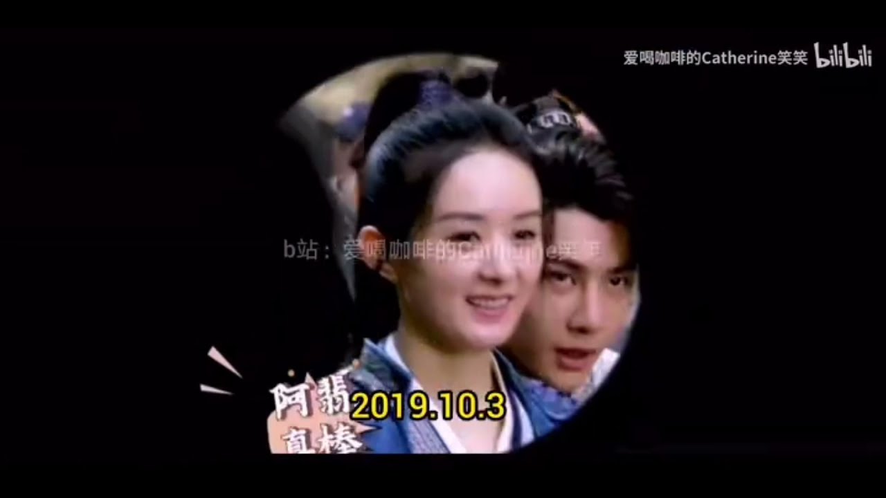 Doãn Phỉ - Hậu trường - How I Met Your Mother p1