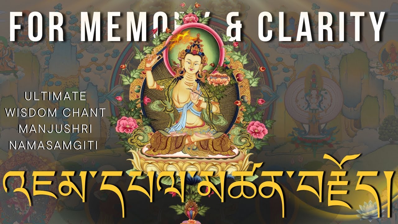 ☸️Ultimate Wisdom Chant: Manjushri Namasamgiti (འཇམ་དཔལ་མཚན་བརྗོད) for Memory & Clarity