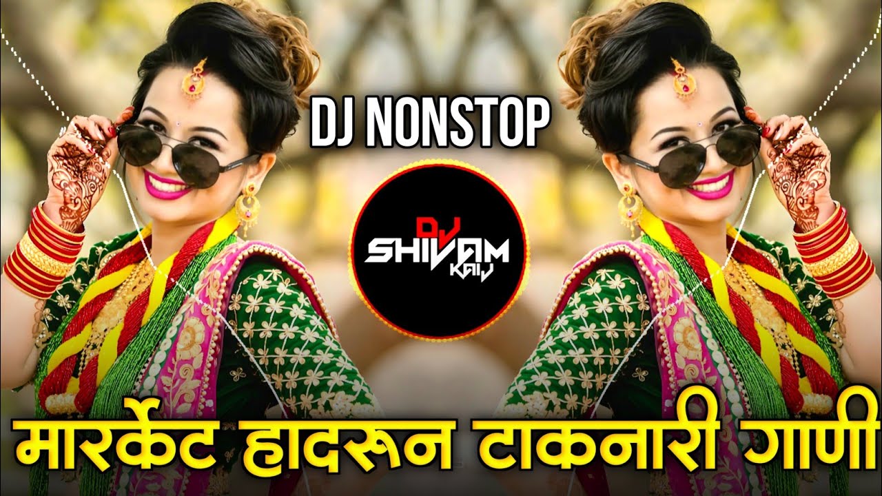 Trending Marathi Hindi DJ Nonstop 2025 | नॉनस्टॉप  गाणी | Active Pad DJ Songs | Nonstop DJ Songs P11