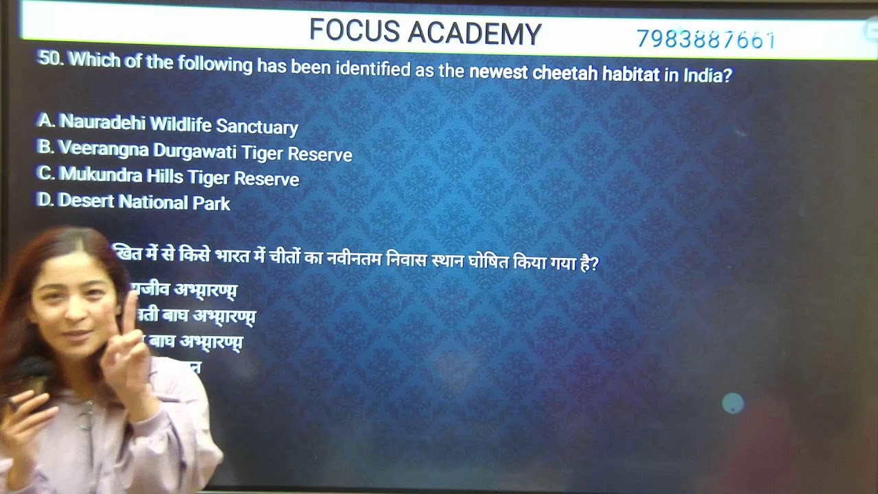 20-20 Important MCQs #|Important PYQ #ukpsc  | #uksssc | #uttarakhand | #pcs | ARO|#UkSI