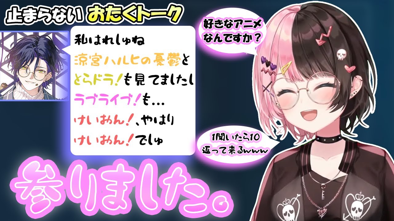 【MADTOWN】平成初期のオタク女子で麻倉シノにオタクトーク仕掛けるも圧倒されてしまう橘ひなのwww【橘ひなの/ぶいすぽっ！切り抜き】