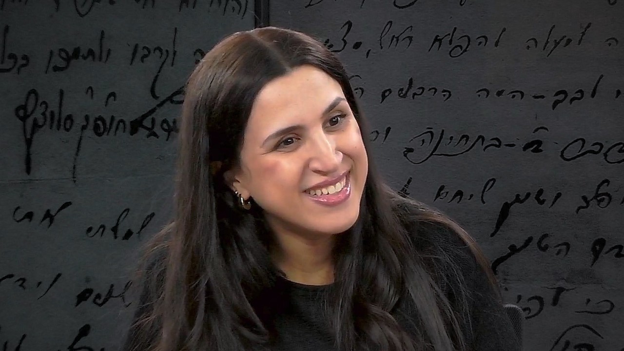 Mijal Bitton: Purim, Amalek and Navigating Evil Today