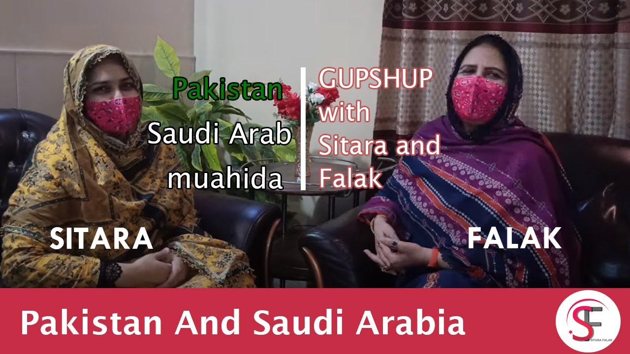 Pakistan & Saudi Arabia Agreement | What It Means for the Future? 🤝🇵🇰🇸🇦