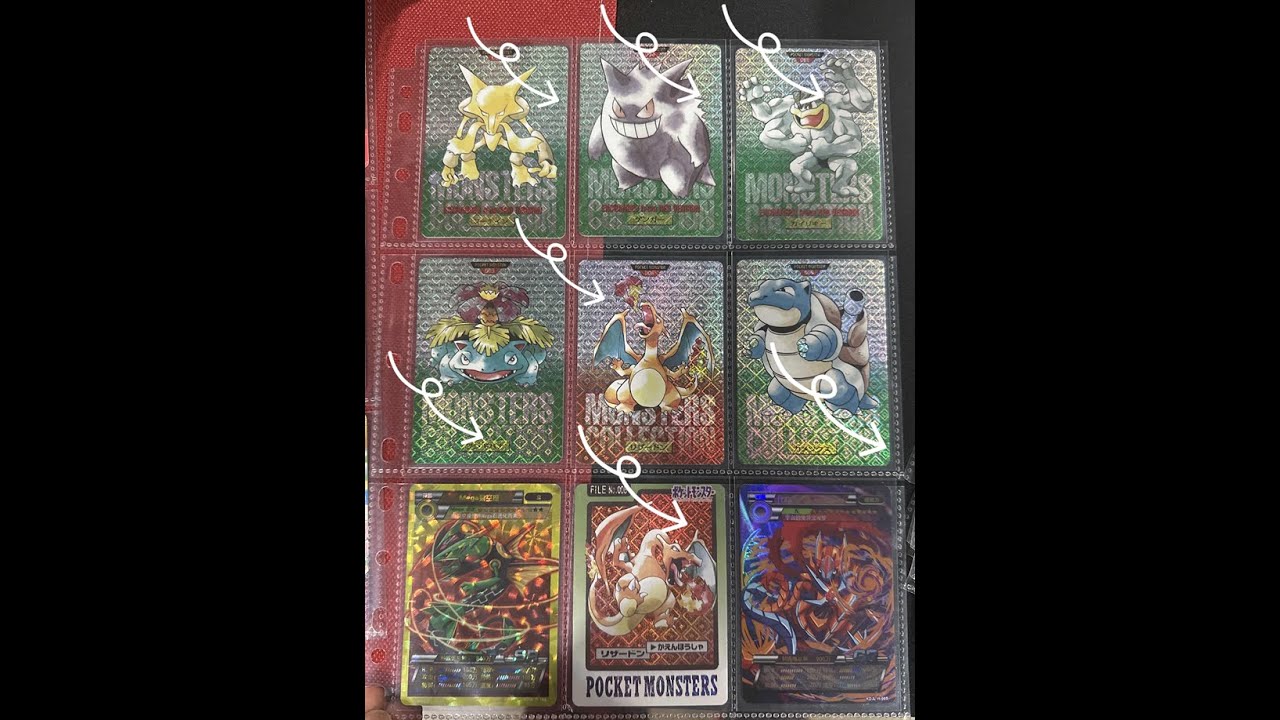 Pokemon card 1996 & 1997 Carddass fakes