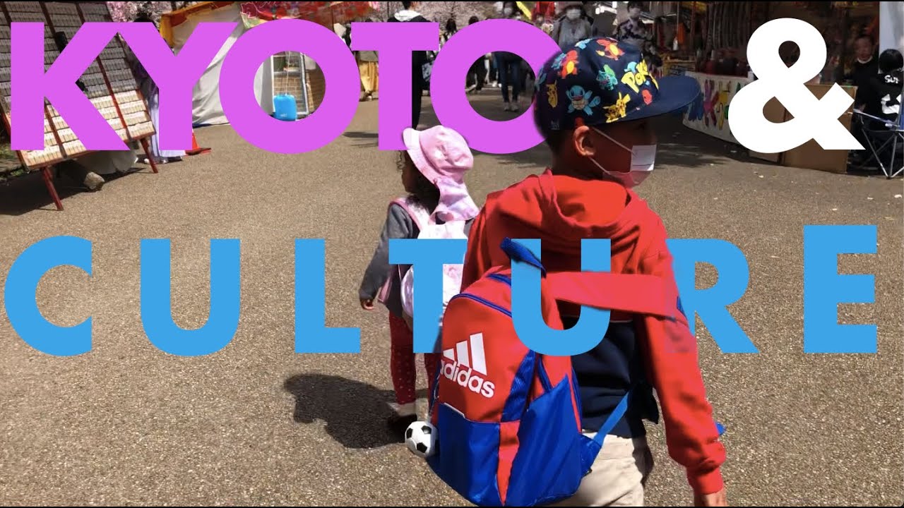 Cultural things to do in Kyoto with Kids 2023
