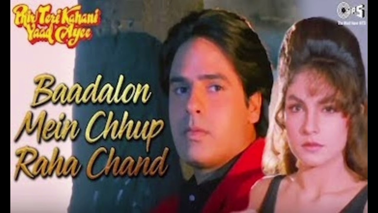 Baadalon mein chhup raha -- old hindi movie song new version