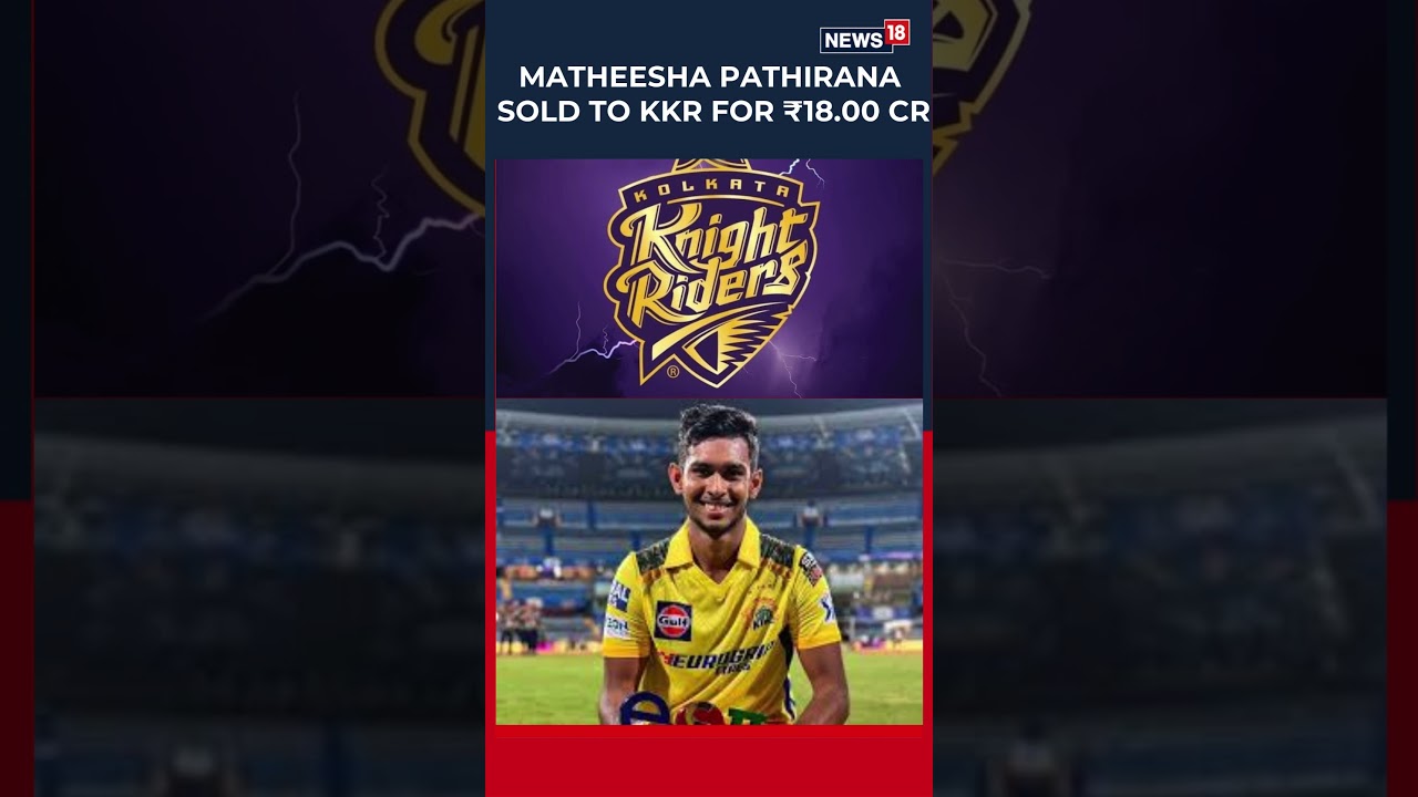 IPL Mini Auction 2026 | High Stakes Bid: Matheesha Pathirana sold to Kkr for 18.00cr | N18S
