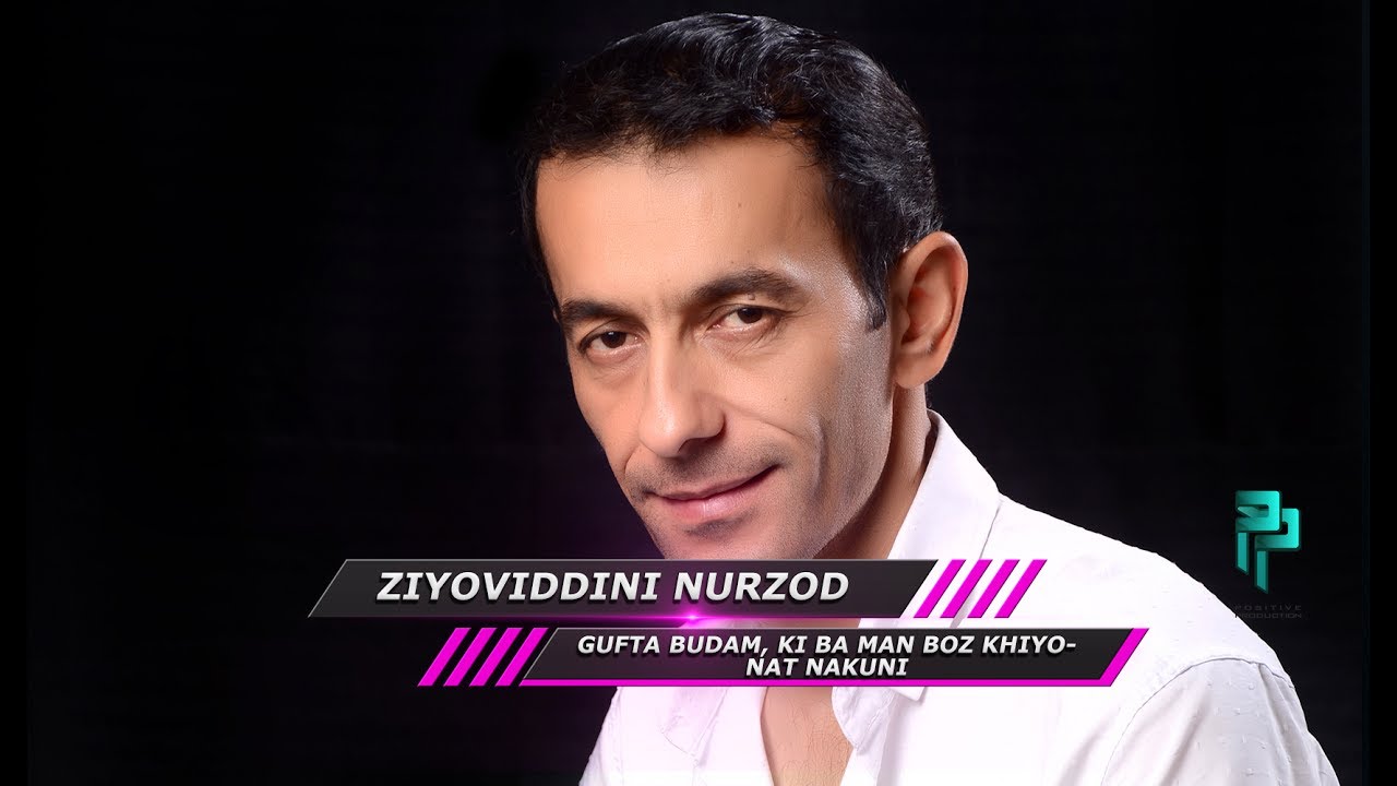 Гуфта будам ки ба ман боз хиёнат накуни | Ziyoviddini Nurzod 2017