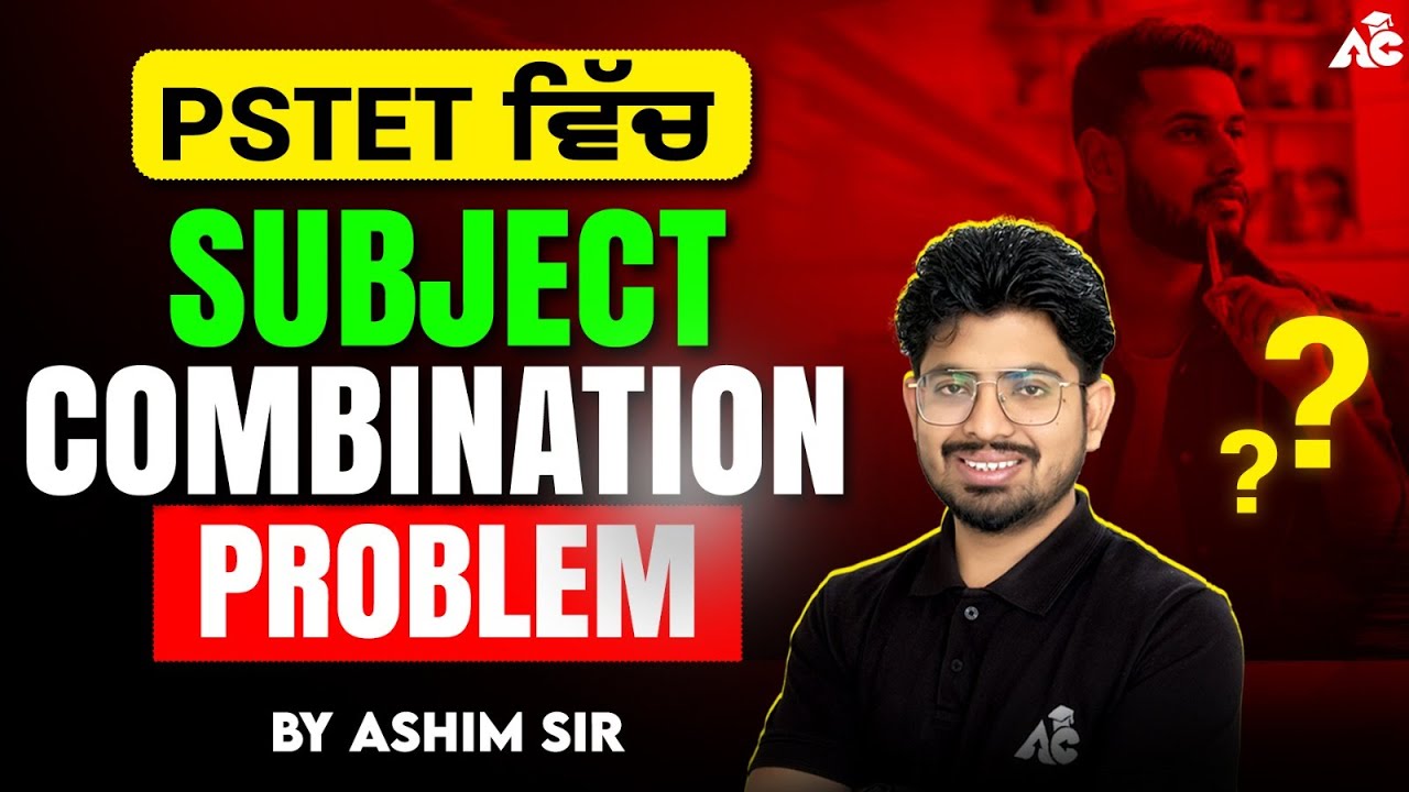 PSTET Subject Combination Problem | Complete Explanation | By Ashim Sir