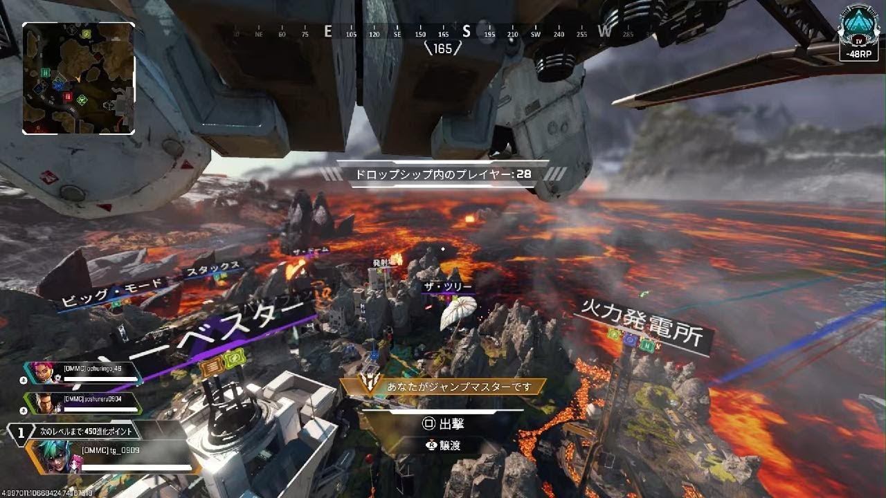 [apex]ランク(フルパ)