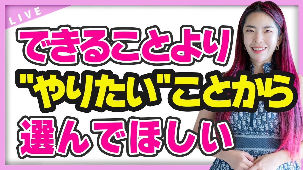 できることより