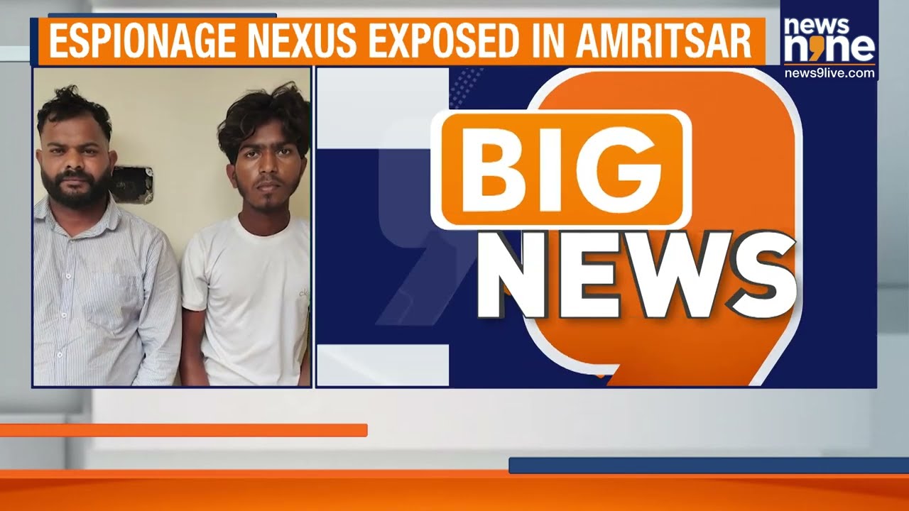 Pak Spy Network Busted in Amritsar: Two Arrested for Leaking Army Secrets to ISI | News9