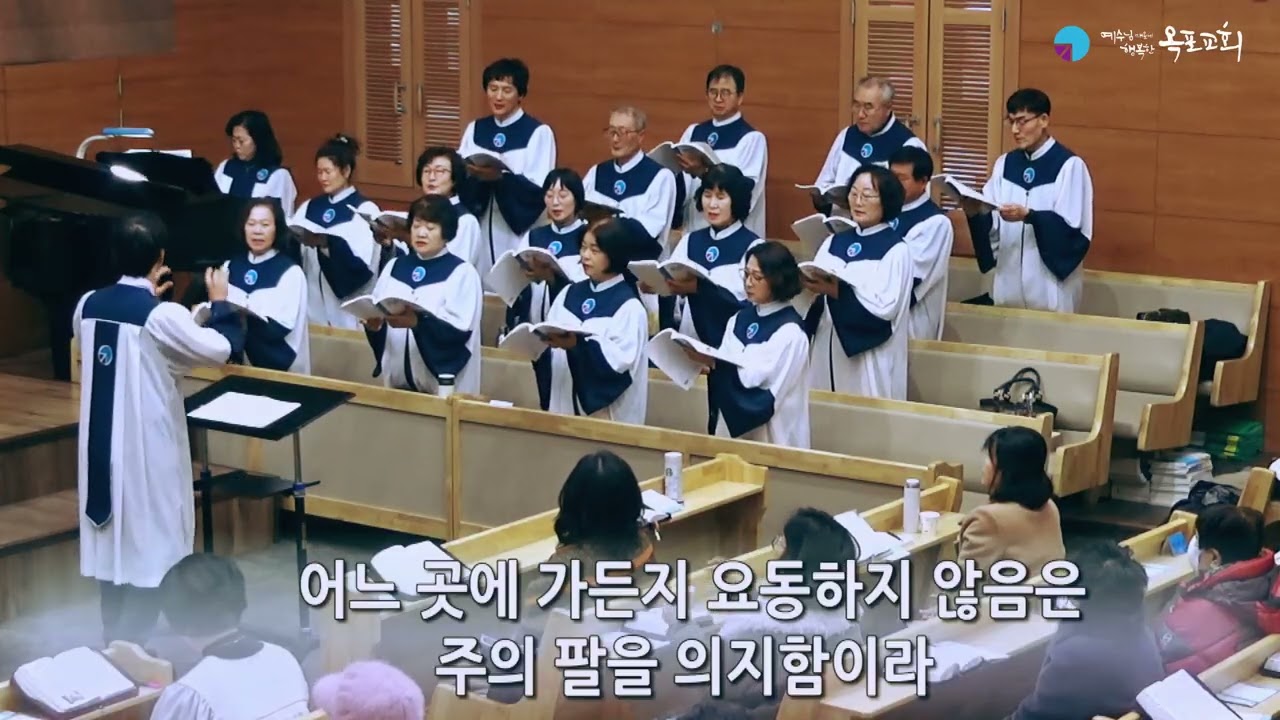 2026 01 25 할렐루야찬양대