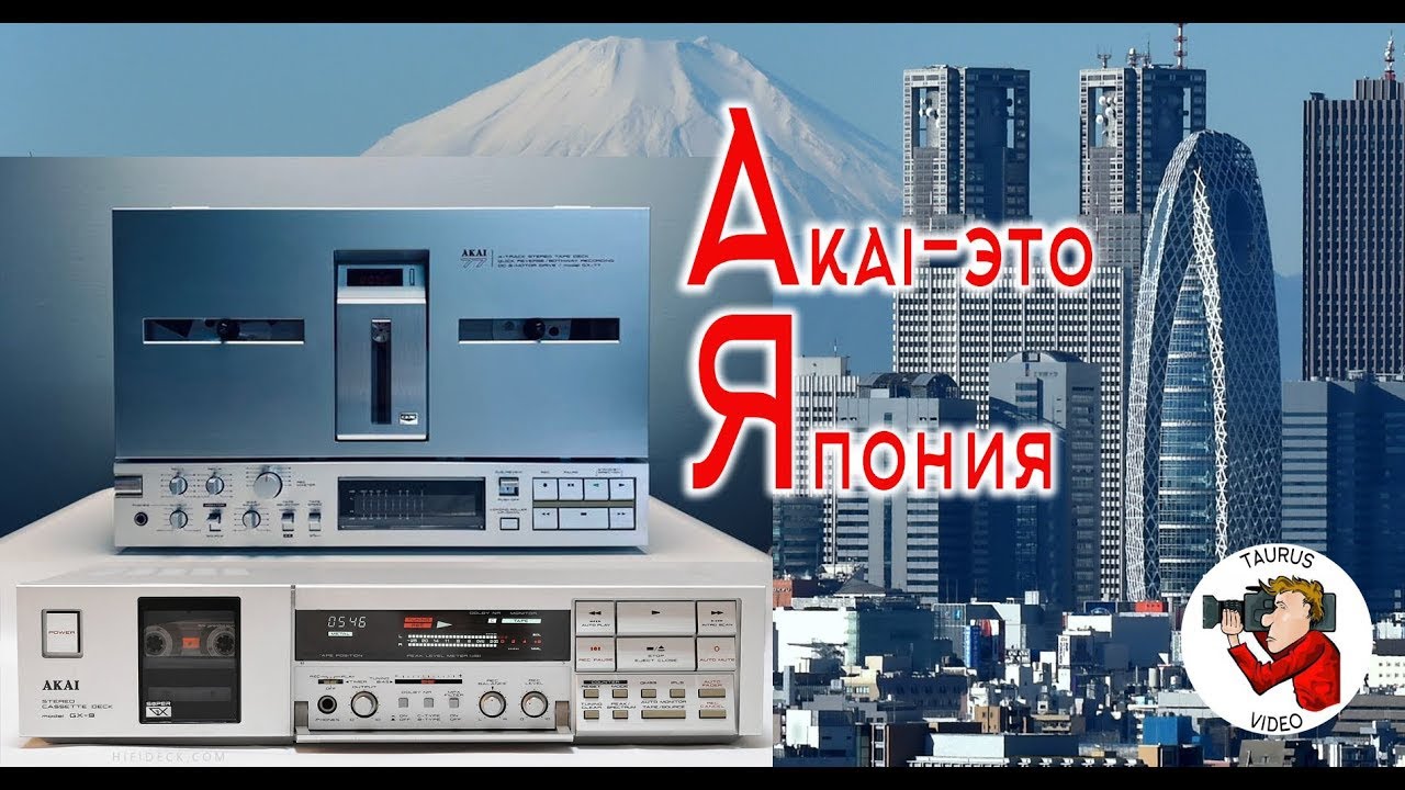 AKAI GX-9 и AKAI GX-77. Две КУЛЬТОВЫХ стерео деки приехали из Японии. День удался! Ретроспектива.