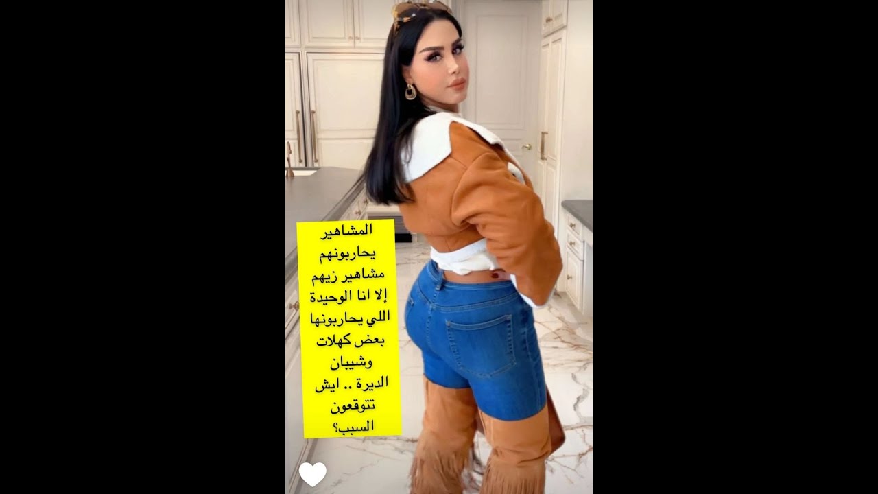 هند القحطاني اليوم سنابي مخصص لأم كهيل وأم كهلات ..
