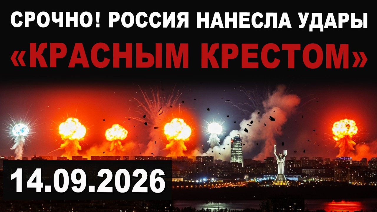 Подробности. Удары 