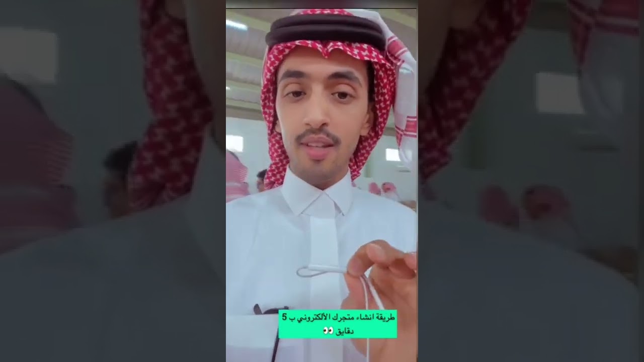 ‏معرض يوم المهنة العالمي 1443 /2022 المقام بثانوية عيون الجواء
