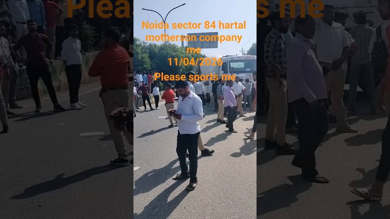 motherson international limited company me hartal aaj