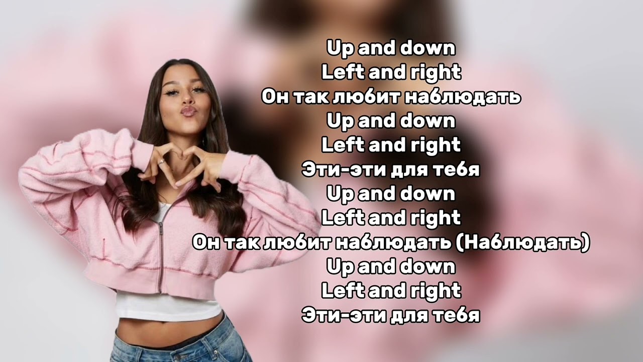 Текст песни - фанат - Милана Некрасова, приятно вам просмотра, надеюсь помогла💝