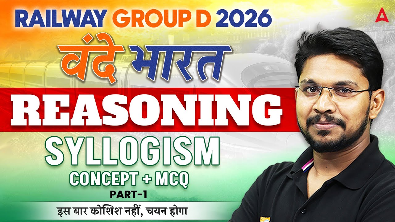 RRB Group D 2026 | RRB Group D Reasoning Class | Syllogism #1 | Group D Reasoning By Veerendra Sir