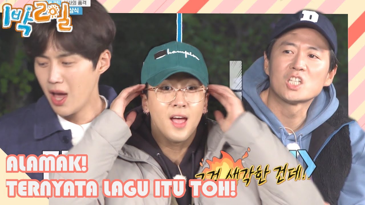 Alamak! Ternyata Lagu Itu Toh! |2Days&1Night|SUB INDO|210523 Siaran KBS WORLD TV|