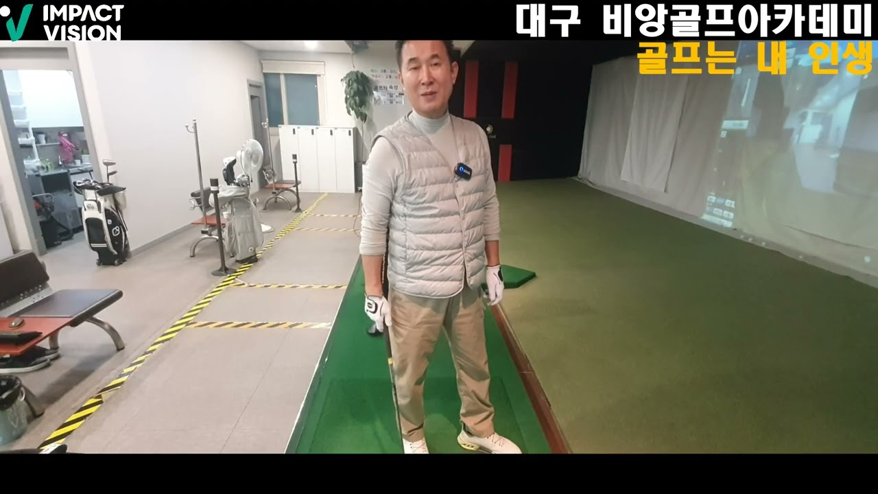 힘은 덜 쓰고 거리와 방향성이 유난히 좋아졌는데 뭐가 바뀐 걸까요?