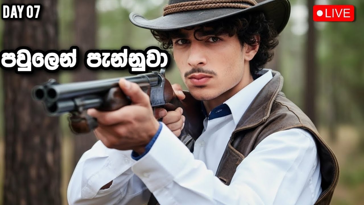 🔴 LIVE|පවුලෙන් පැන්නුවා|Day 07|Gold Stone County RP|Red Dead Redemption 2