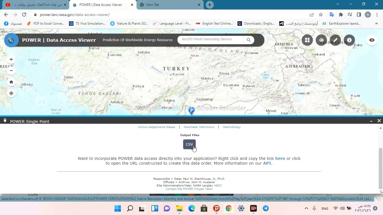 تحميل بيانات الهطول والحرارة من NASA