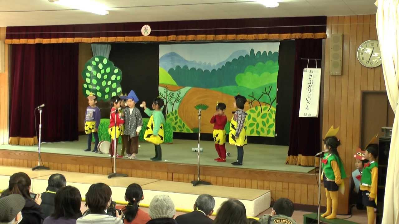 2013-02-10　 こぶとりじいさん （年中）