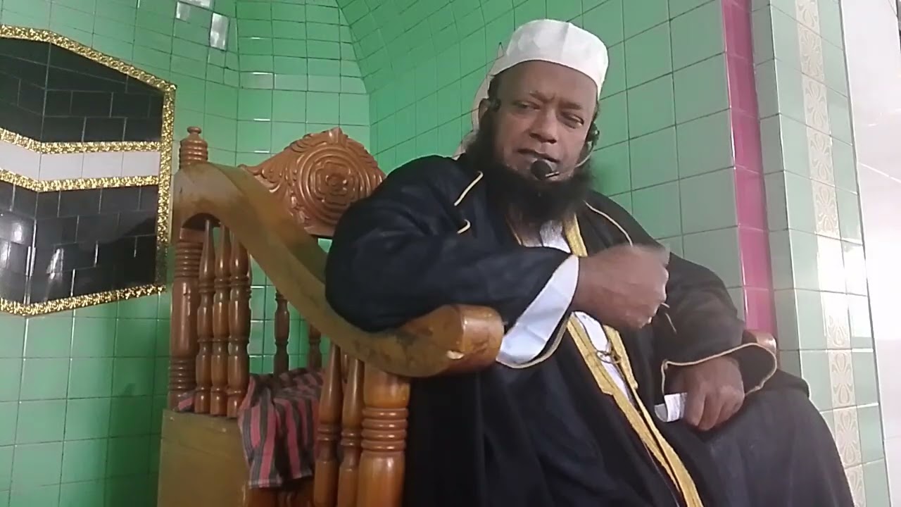হাফেজ হযরত মাওলানা আবুল কালাম আজাদ ঢাকা