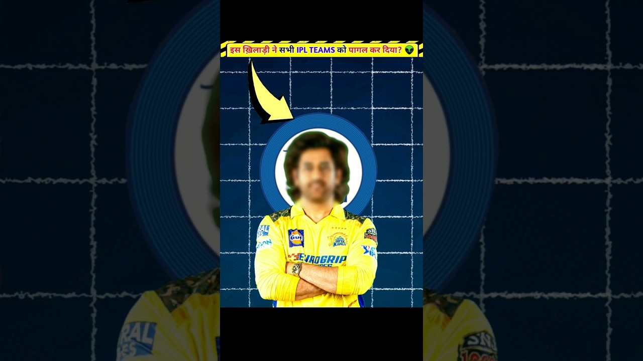 Power of MS DHONI 🔥 IPL 2008 Auction