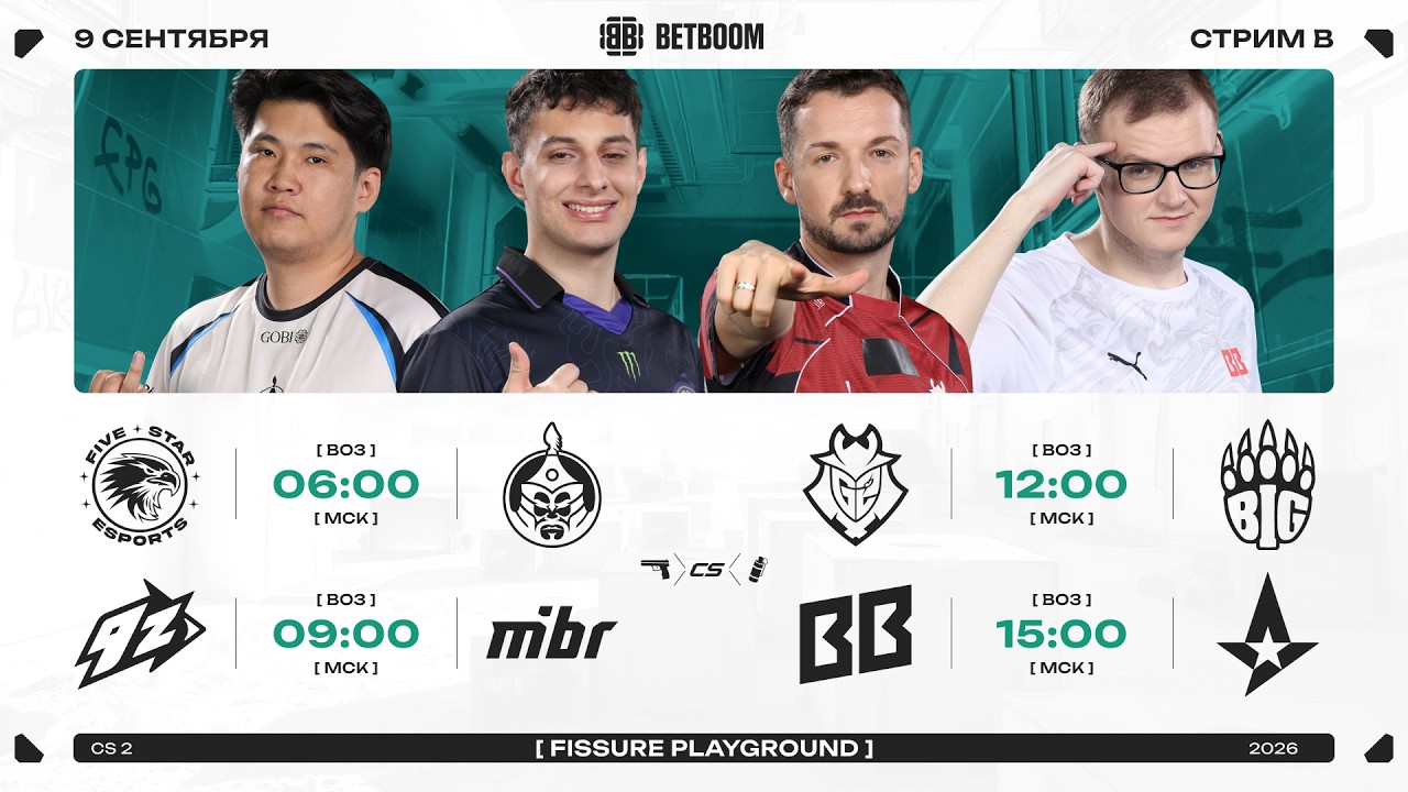 CS2 FISSURE Playground #3 | Stream B | Group Stage Day 2