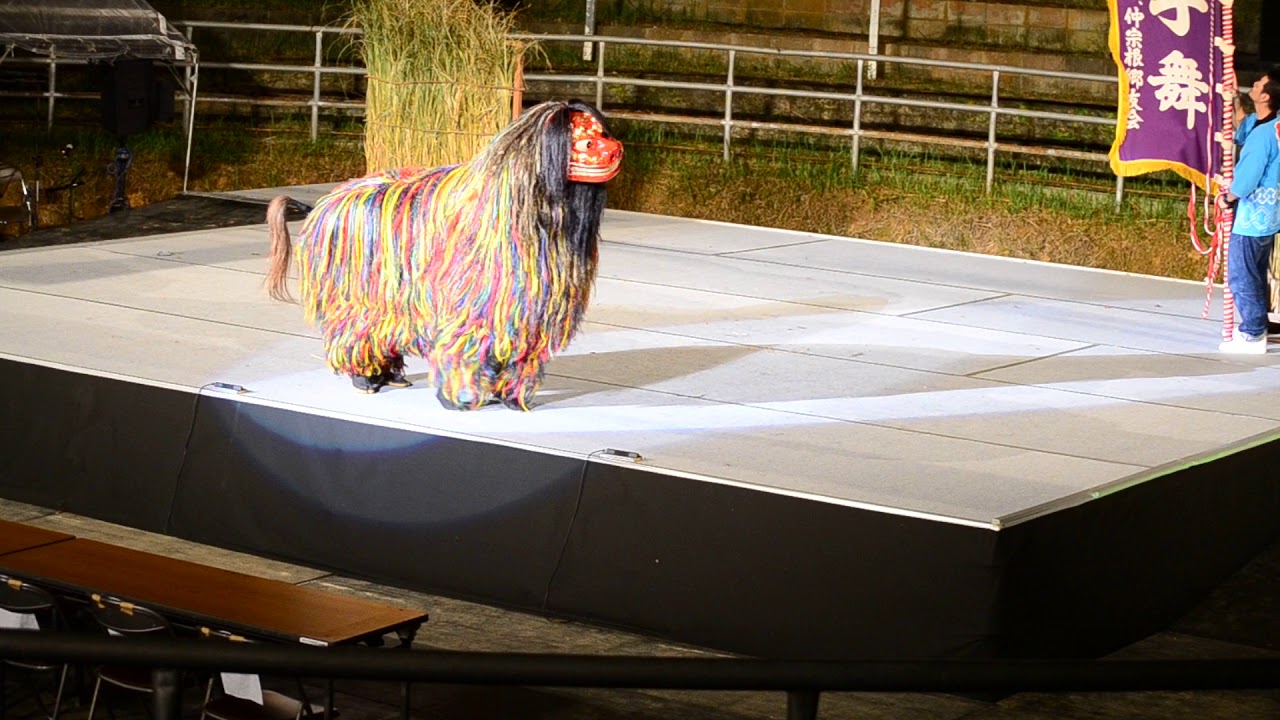 2016 Gushikawa Shishi-Mai Festival (Japanese Lion Dance)