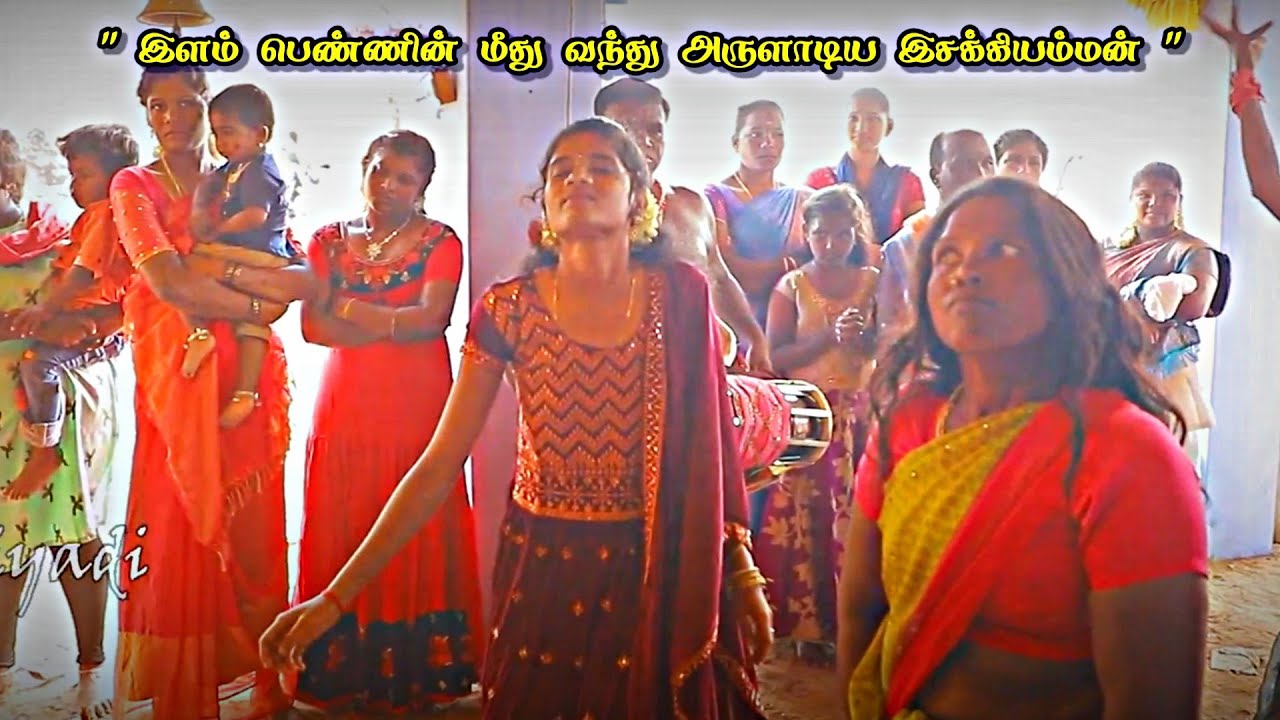இசக்கியம்மனின் அருள் வந்து ஆங்காரமாக அருளாடிய இளம் பெண் | சமூகை தெற்கூர் | Sri puliyadi