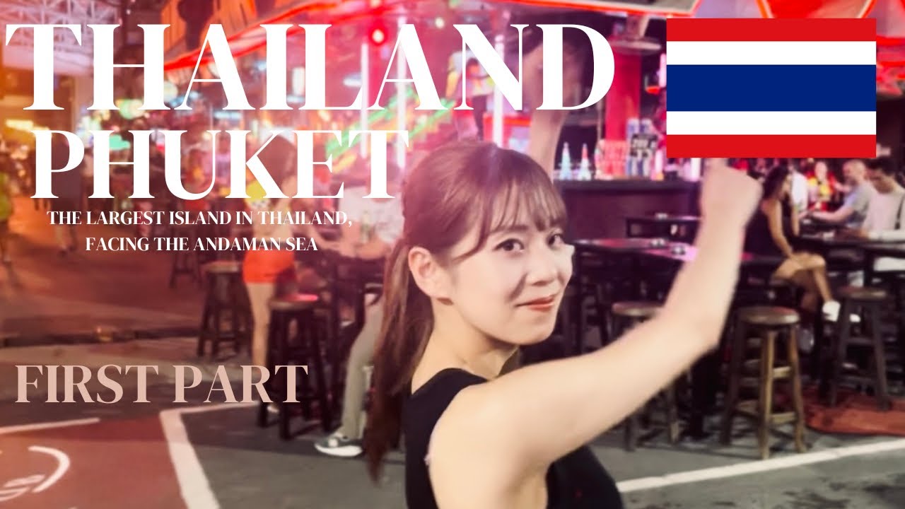 【TRIP Vlog】5泊7日🇹🇭世界屈指の楽園！プーケットが最高すぎたから行く人はみてほしい🏝️|新婚旅行|前編　#タイ旅行  #プーケット #旅vlog
