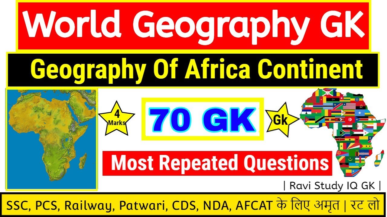 geography GK |geogaphy of Africa | world geography के 70 महत्वपूर्ण प्रश्न  | 1000 geography GK