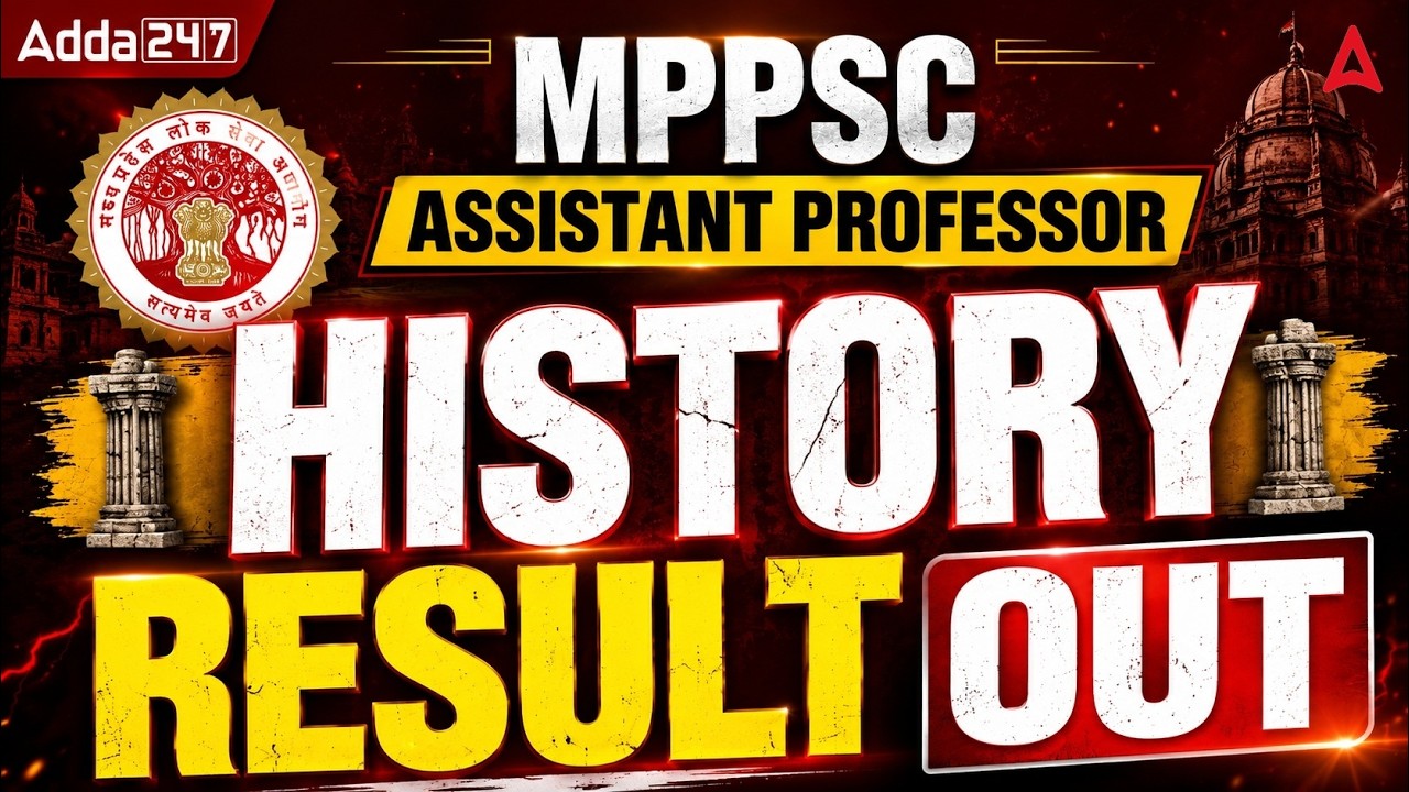 MPPSC Assistant Professor Result 2026 | MPPSC Assistant Professor History Result Out