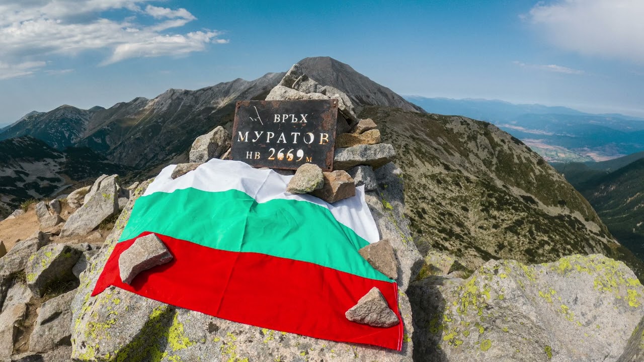 Vibe of Earth: Pirin Peak Adventure: Conquer Muratov Peak, Bulgaria
