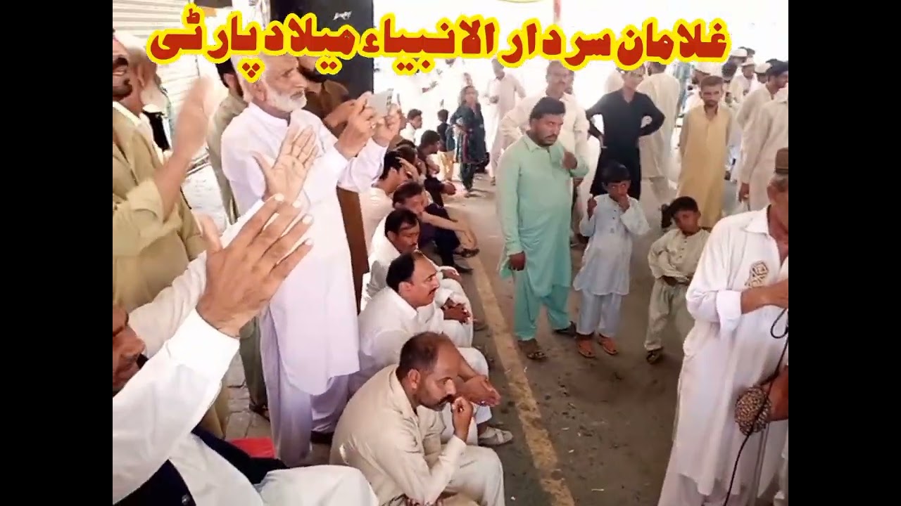NEW NAAT JIS KA SADKY BANA YE JAHAN WO NABI MERA UNWAN HA | SARDAR UL ANBIA MELAD PARTI 