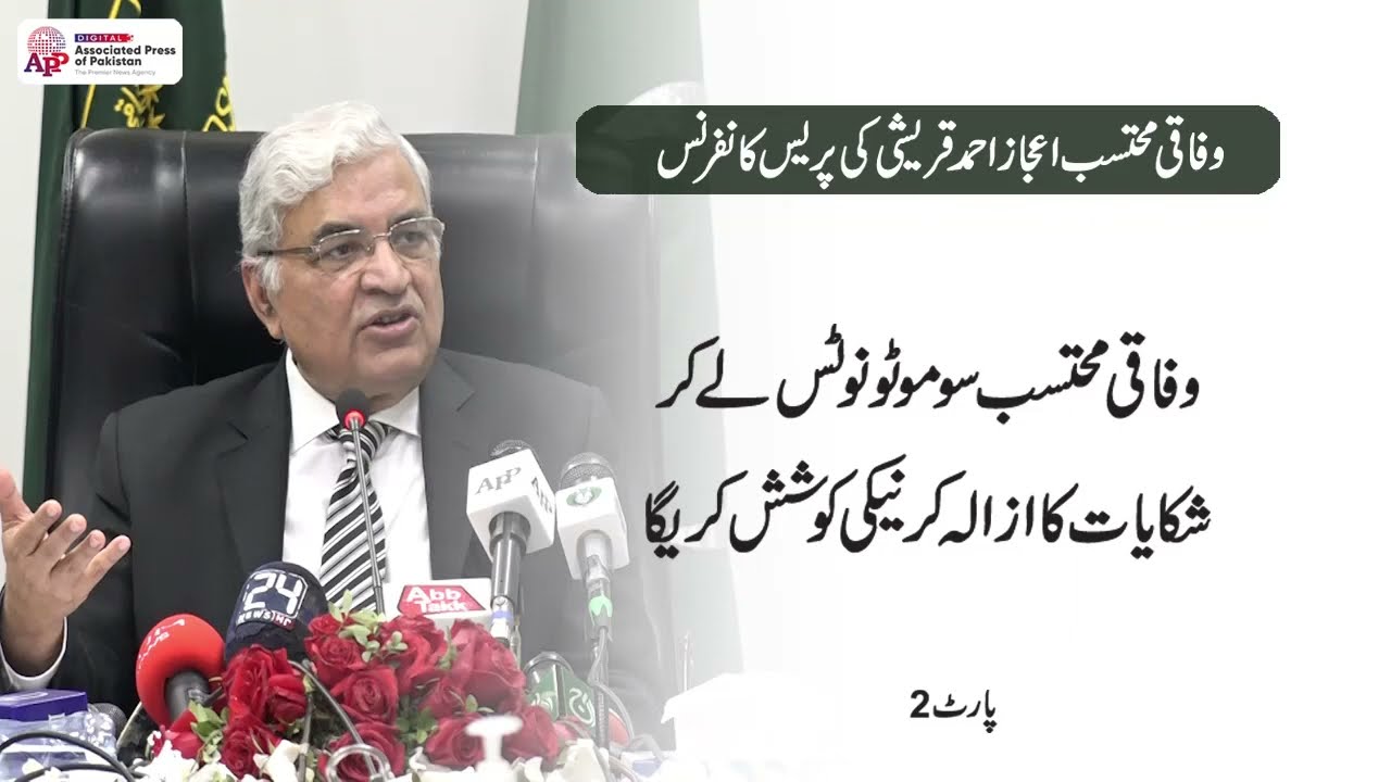 Federal Ombudsman press conference | Part 2