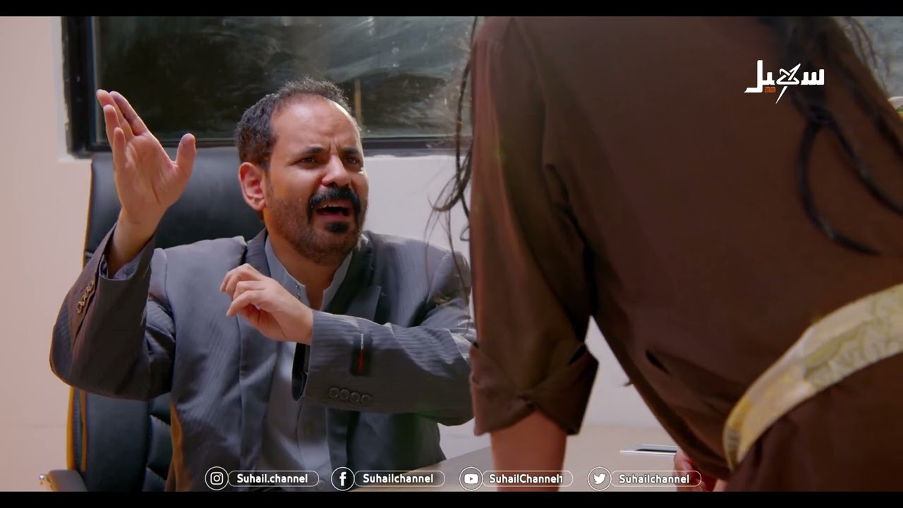 من لبج عبده ؟ ! .. مشهد تمثليي للفنان #محمد_الأضرعي