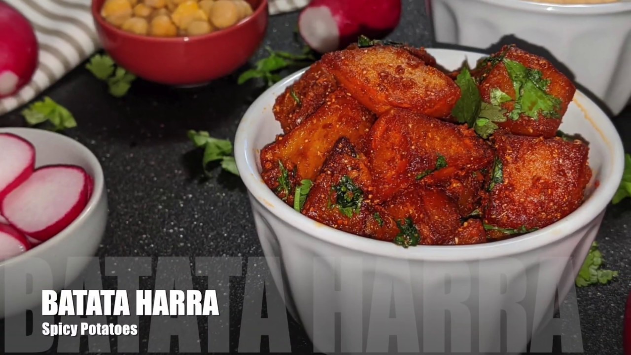 The Best Batata Harra (Spicy Potatoes) Recipe - واحدة من أفضل وألذ وصفات البطاطا الحارة