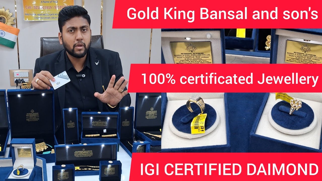 कोई भी ज्वैलरी बिना Certified क्यों नहीं लेनी चाहिए यहां आपको मिलेगा हर डायमंड &ज्वैलरी 100%Certifed