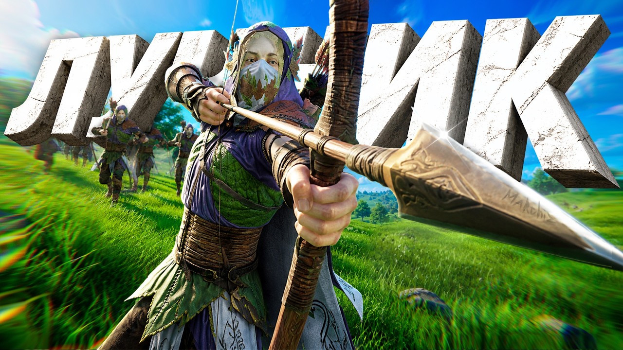 Я ИСПОЛЬЗУЮ ТОЛЬКО ЛУЧНИКОВ В TOTAL WAR WARHAMMER 3