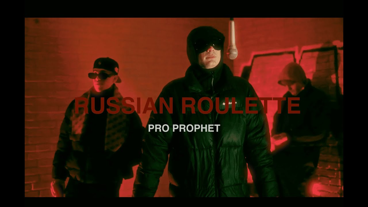 RUSSIAN ROULETTE - PRO PROPHET (Official Music Video)