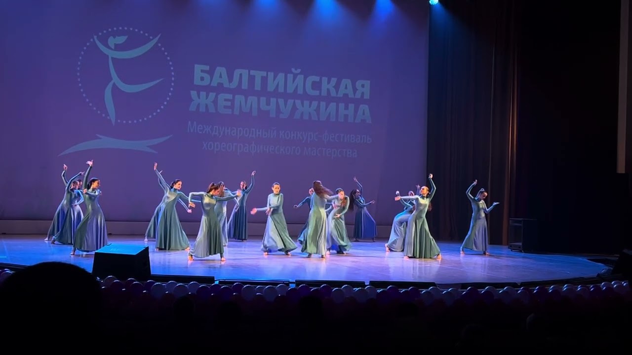 Танец «Мелодия Души», Вортэкс, Конкурс Балтийская Жемчужина