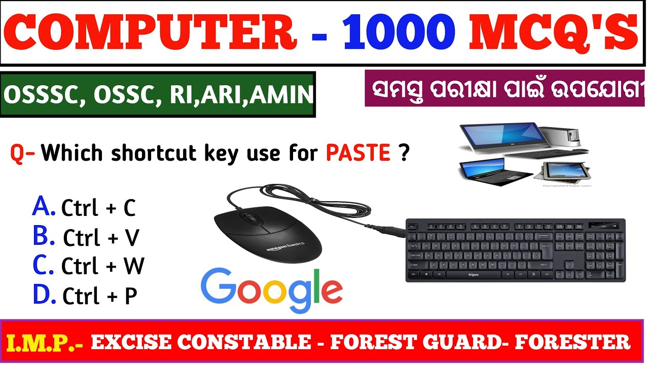 Osssc & Ossc Computer Questions | Ossc ri ari amin | computer Selected questions |