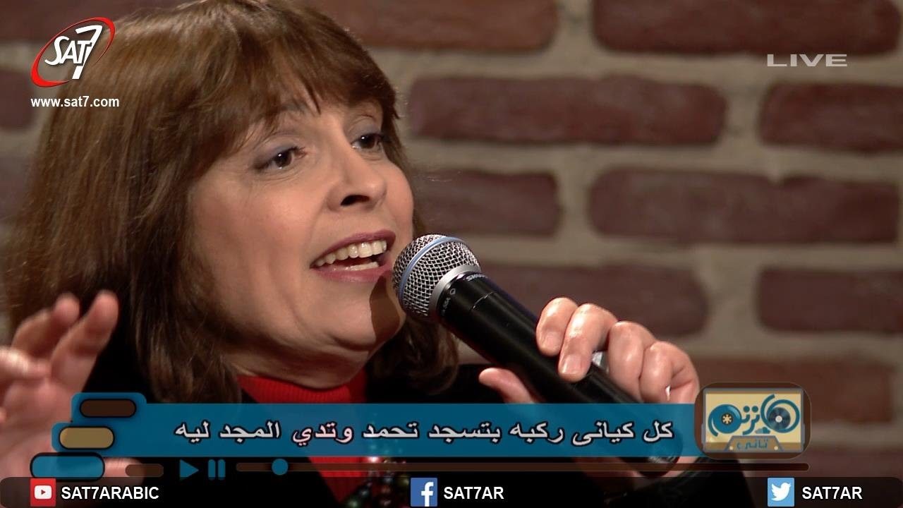 ترنيمة أنا نن عين ملك الملوك - المرنمة ليديا شديد - برنامج هانرنم تاني