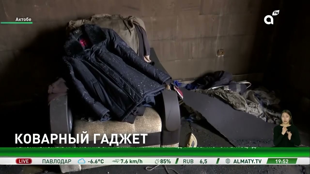 Остались без жилья: взрыв пауэрбанка стал причиной пожара в жилом доме